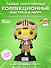 Фигурка коллекционная Funko POP! Star Wars: SWS9 Luke Red 5, FNK83796 - 2