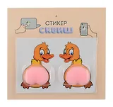 Наклейка сквиш антистресс. Утенок