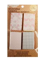 Набор декоративных коробочек Красивые мелочи (1282613) (4шт.) (10,5х18см) (Арт Узор) (упаковка)