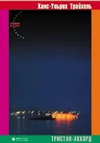 Барон Багге