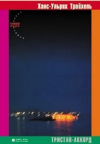 Барон Багге