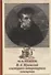 В.А. Жуковский в историко-литературном освещении. Эстетика. Поэтика. Традиции. Монография - 0