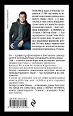 Романтика, страсть и саспенс. Комплект из 3-х книг (Девушка из Бруклина + Потому что я тебя люблю + Завтра) - 1