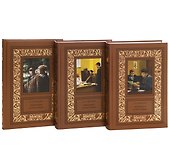 Безуглов.Избранное (Компл. в 3 тт.) - 1