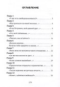 У самого синего моря... - 2