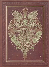 Религии мира. Всеобщая история