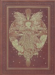 Религии мира. Всеобщая история