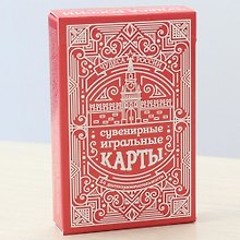 Сувенирные игральные карты серия "Чудеса России" 54 шт/колода ИН-2500