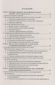 Волновые явления в средах с дисперсией - 1