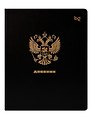 Дневник шк. "Герб. Черный", иск.кожа, тиснение фольгой, ляссе, BG