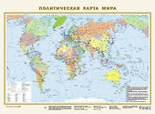 Политическая карта мира (в новых границах) А2 - 0