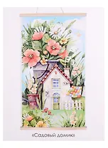 Набор для творчества. Алмазная мозаика "Садовый домик", 28 х 50 см