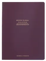 Тетрадь 165*220, 40 листов в клетку "Blossom" фиолетовый, сшивка