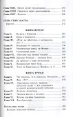 Гражданин двух планет - 2