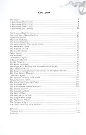 Saint Petersburg: History & Architecture: Альбом Санкт-Петербург: История и архитектура на английском языке