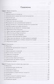 Дискретная математика в задачах - 1