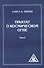 Трактат о Космическом Огне. Том l = A Treatise on Cosmic Fire - 0