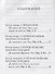 Отче наш. Беседы на молитву Господню - 1