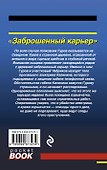 Заброшенный карьер - 1