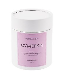 Свеча ароматическая в стакане с крышкой Сумерки (стекло) (250мл) (9,5см)
