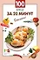 100 блюд за 20 минут - 2