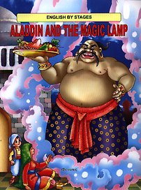 Aladdin and the Magic Lamp /Алладин и волшебная лампа)