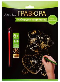 Набор для творчества Art idea. Гравюра «Мопс», 18х24 см, золото