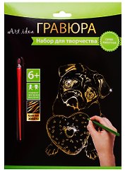 Набор для творчества Art idea Гравюра золото Мопс, 18*24см HY340001144g