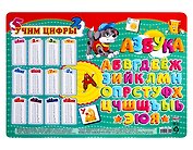 Покрытие на стол А4+ "Учимся считать"