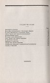 Философия и марксизм - 1