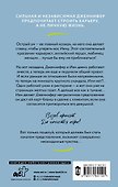 Ненавижу тебя любить!: роман - 1