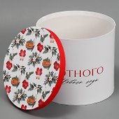 Коробка "Уютного нового года" 19,5*22 Новый год, картон - 1
