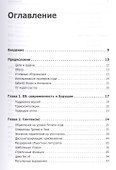 ES6 и не только - 1