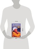Женщина после 40 - 1