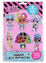 Набор для творчества LOL SURPRISE "Укрась наклейки стразами" Неоновые краски