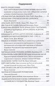 Красная Латвия. Долгая дорога в дюнах - 2
