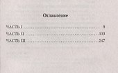 Рыжеволосая Женщина - 2