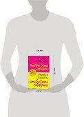 Учимся говорить, чтобы дети слушали, учимся слушать, чтобы дети говорили - 1