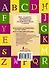 Вся английская грамматика для школьников с приложениями - 1