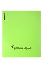 Тетрадь на кольцах «Neon. Русский язык» в ассортименте 48 листов в линейку - Erich Krause