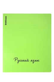 Тетрадь на кольцах «Neon. Русский язык» в ассортименте 48 листов в линейку - Erich Krause