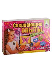 Большие наборы научных игр - Сверкающие опыты для девочек