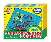 Шнуровальный планшет 3 (00092) (коробка)
