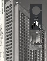 Venets Welcone to the ideal. Венец (англ.)