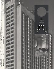 Venets Welcone to the ideal. Венец (англ.)