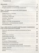 Химия. 10 кл.  Рабочая тетрадь к учебнику О.С. Габриеляна "Химия. 10 класс. Базовый уровень". 2-е изд., стереотип. - 1