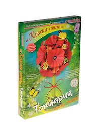 Набор для изготов. топиария Краски лета (АБ 41-532) (23см) (Клеvер) (8+) (коробка)