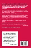 Лицо ее закройте : [роман] - 1