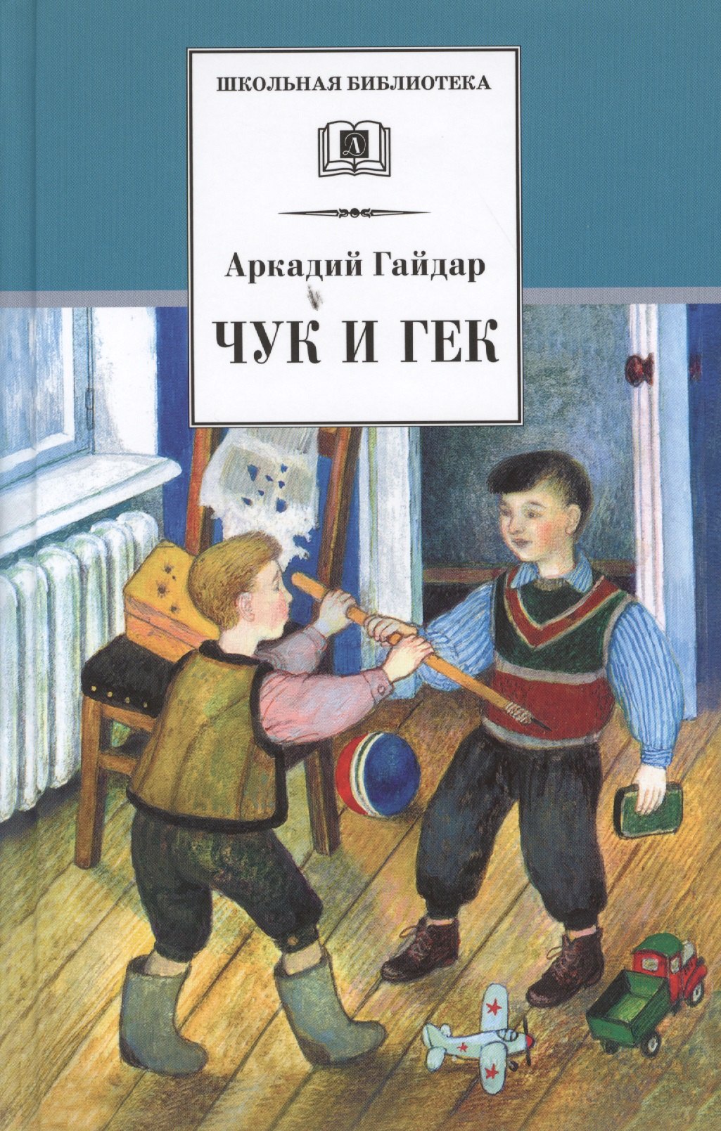 

Петербургские повести