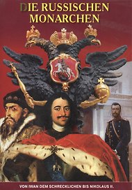 Минибуклет Русские цари. Немецкий язык